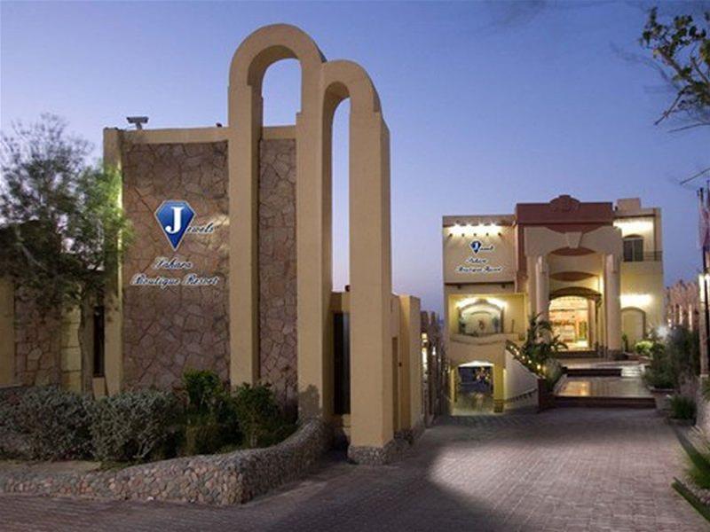 Jewels Sahara Boutique Resort Hurghada Esterno foto